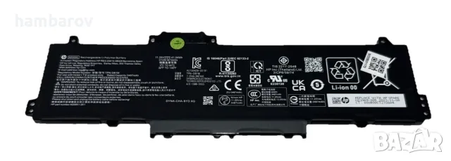 батерия за лаптоп HP AE03XL 41Wh 11.25V -100%