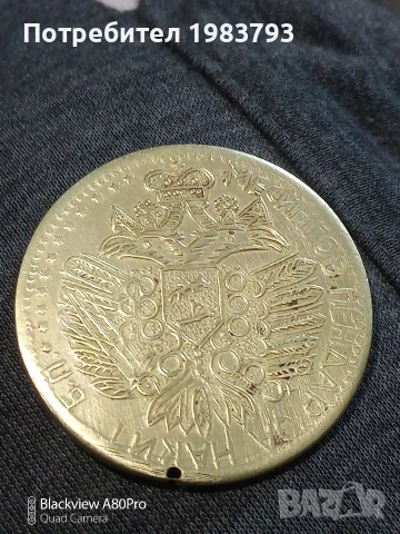 Голям пендар за накит., снимка 2 - Антикварни и старинни предмети - 52749393