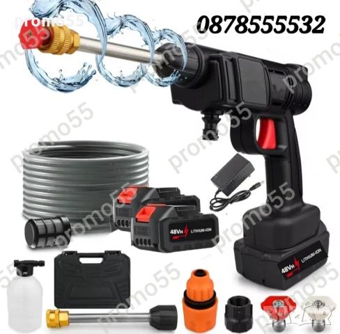 Водна Водоструйка Безжичен Пистолет с Две Батерии 48V за Автомобили и Двор