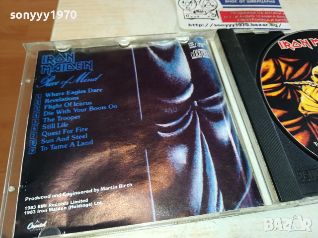 IRON MAIDEN CD 1003241626, снимка 16 - CD дискове - 44697910