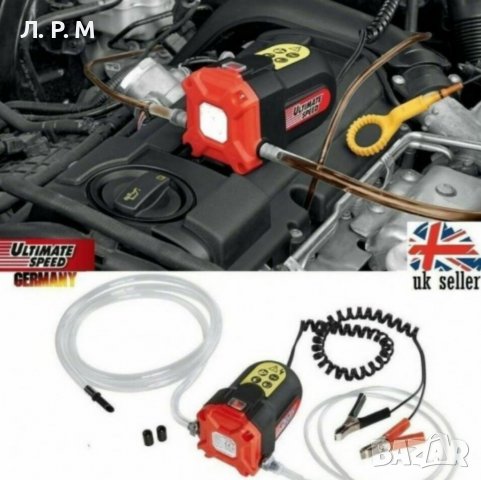 НЕМСКА Помпа за източване на масло и дизел, снимка 2 - Аксесоари и консумативи - 39265994