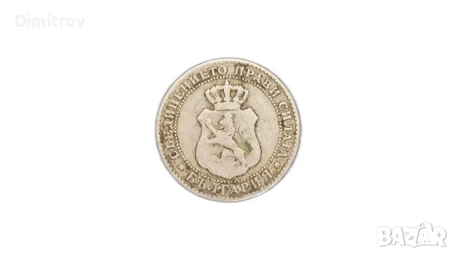 10 стотинки (1888), снимка 2 - Нумизматика и бонистика - 50215448