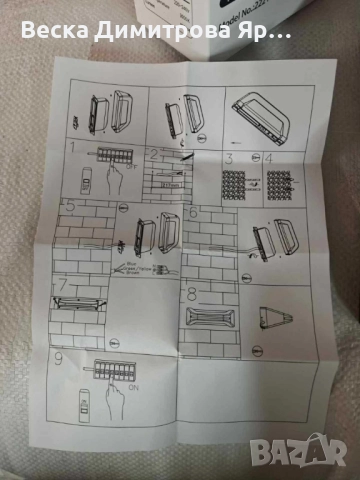 Премиум LED осветително тяло LUNA LIGHTING 20W – надеждно външно осветление с IP защита, снимка 5 - Лед осветление - 51787283