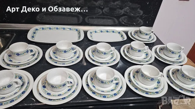 Троен сет порцелан  комбиниран