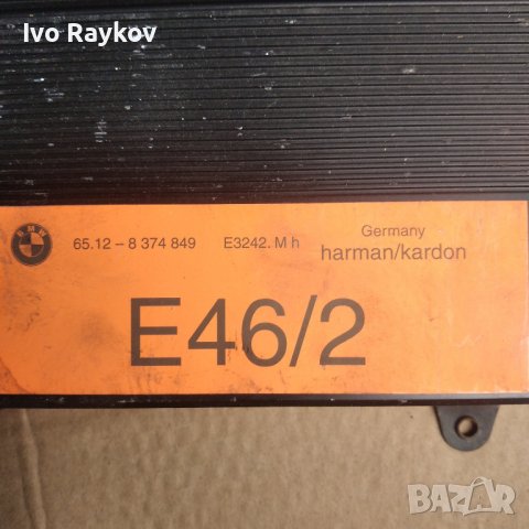 BMW E46,Amp Harman Kardon 65.12-8374849, снимка 1 - Аксесоари и консумативи - 42234403