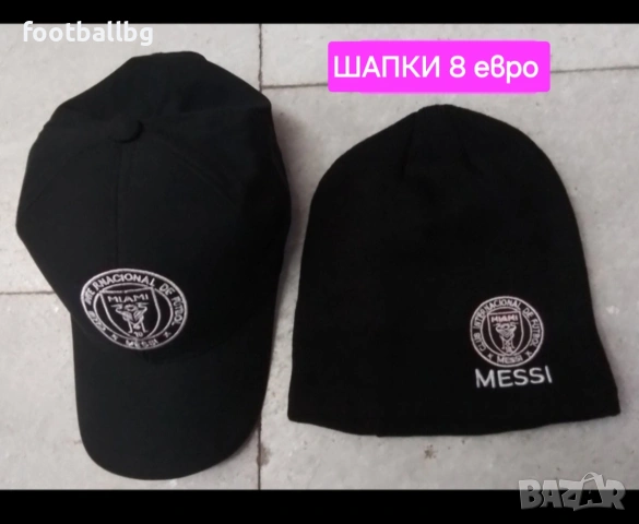 MESSI 10 🩷⚽️ детско юношески екипи анцузи НОВО сезон 2025-26 година , снимка 11 - Футбол - 39938307