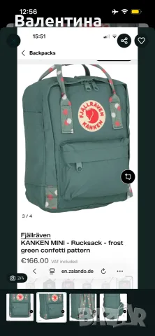 Раница Fjällräven Kånken, снимка 2 - Раници - 56542386