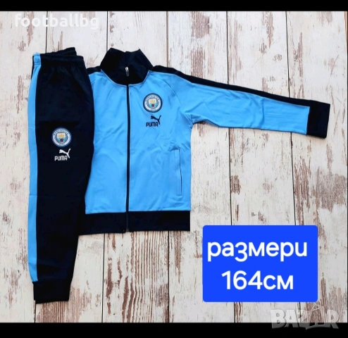 Manchester City 💙⚽️ детско юношески екипи анцузи , снимка 5 - Футбол - 35289309