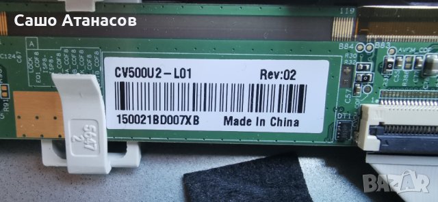 Hisense 50A6BG със счупена матрица ,RSAG7.820.11742/ROH ,HD500Y1U91-T0L2 ,RSAG7.820.8441.ROH ,MW510, снимка 10 - Части и Платки - 44504442