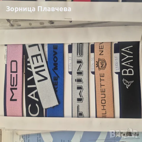 ЛАСТИК ТЪКАН С ЛОГО, снимка 7 - Шивашки услуги - 55802536