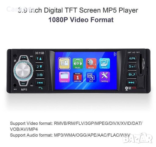 3.9 инча DVD Мултимедия Pioneer 3615В за кола 1-din MP3 MP4 MP5 USB с Bluetooth, 4x50 W, вход за зад, снимка 2 - Аксесоари и консумативи - 34917233