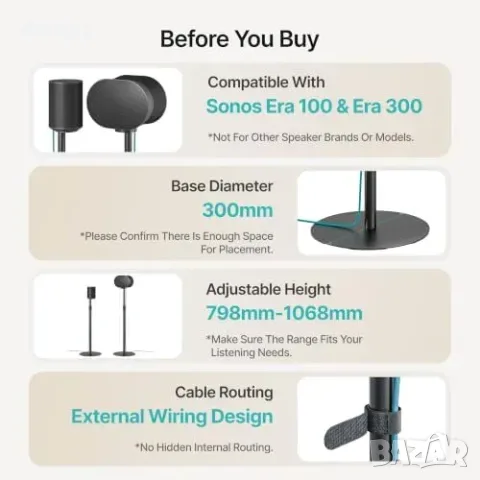 Чифт черни стойки pegzone за Sonos Era 100, 100 SL и 300, снимка 7 - Други - 56216944