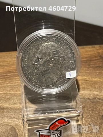 5 лева 1894, снимка 2 - Нумизматика и бонистика - 52975750