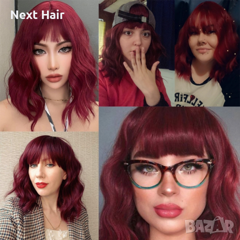 Тъмно червена бордо вълнообразна перука, снимка 4 - Аксесоари за коса - 44667184