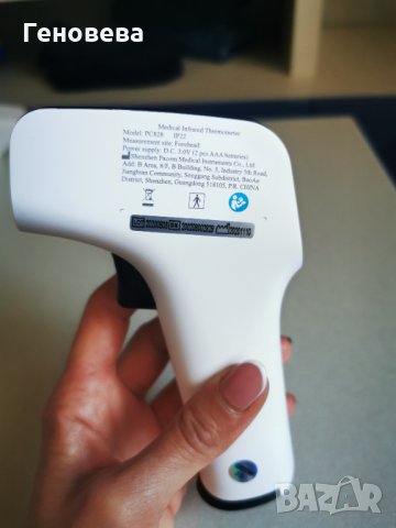 Медицински безконтактен термометър Nex828