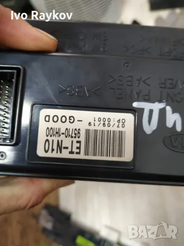 Дисплеи за KIA CEED 95710-1H100, снимка 5 - Части - 49749495