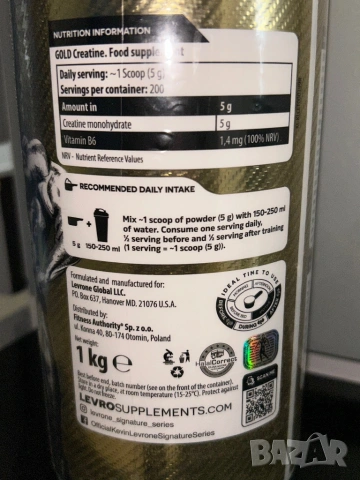 Креатин монохидрат Kevin Levrone 1кг., снимка 2 - Други - 54195172