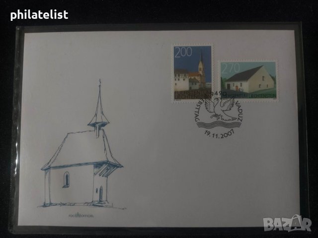 Лихтенщайн 2007 г. - FDC