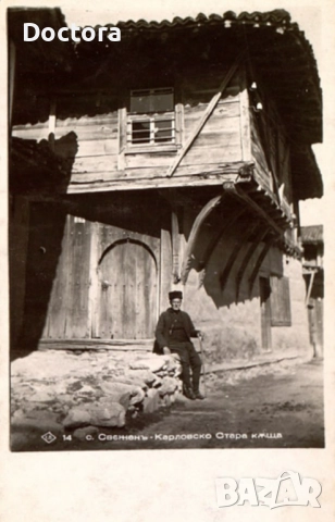 Пътеводители