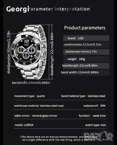 Мъжки спортно/елегантен кварцов часовник LIGE*Action!, снимка 8 - Мъжки - 49484872