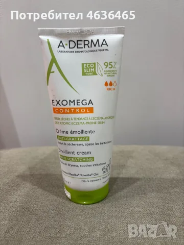 A-derma Exomega Control