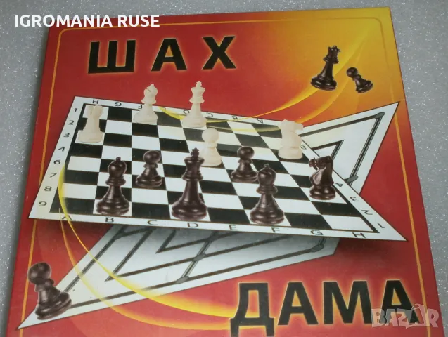 Настолни игри BOARD GAMES, снимка 10 - Настолни игри - 31308721