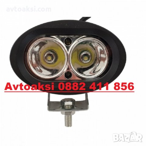 Халоген диоден двоен разпръскващ 20W- 1992