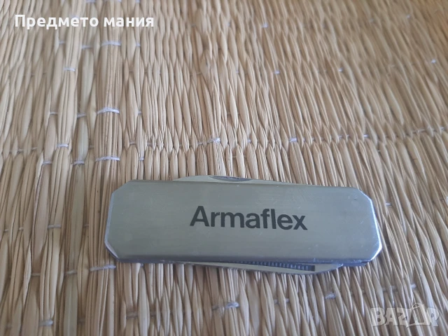 Малко метално рекламно джобно ножче  Armaflex ножка , снимка 6 - Ножове - 50976242