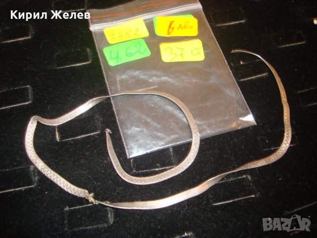 СТАРО СРЕБЪРНО КОЛИЕ за ЧАСТИ за ХЕНД-МЕЙД ИЗДЕЛИЯ или РЕСТАВРАЦИЯ 3452