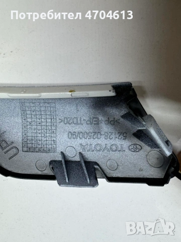 Капачка на куката за теглене на предна броня на Тойота Toyota Corolla само за 50Eur. 52128-02500, снимка 3 - Части - 53117203