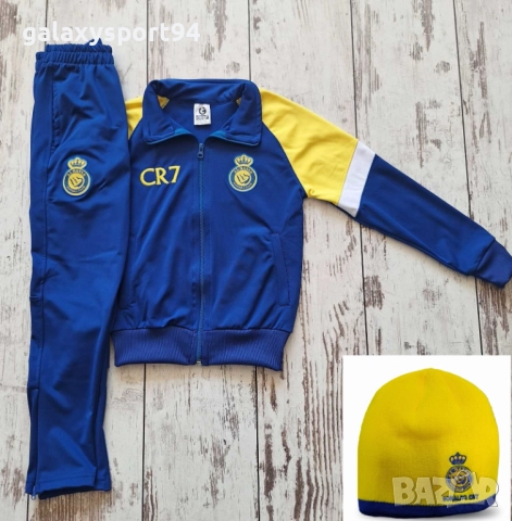 CR7 Сет Зимна Шапка + Детски анцуг Роналдо Анцуг Манчестър Юнайтед, снимка 14 - Футбол - 51869854