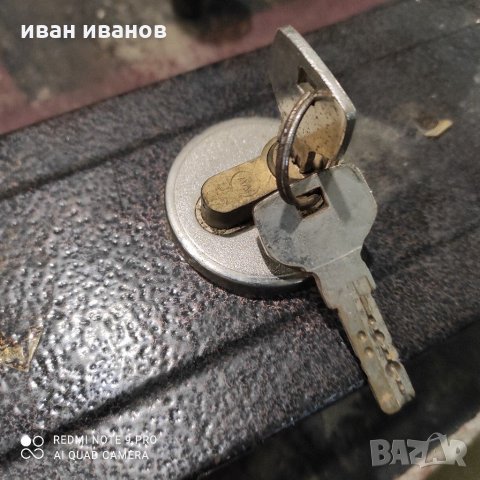 Ключалка Яка, снимка 1 - Други машини и части - 31290060
