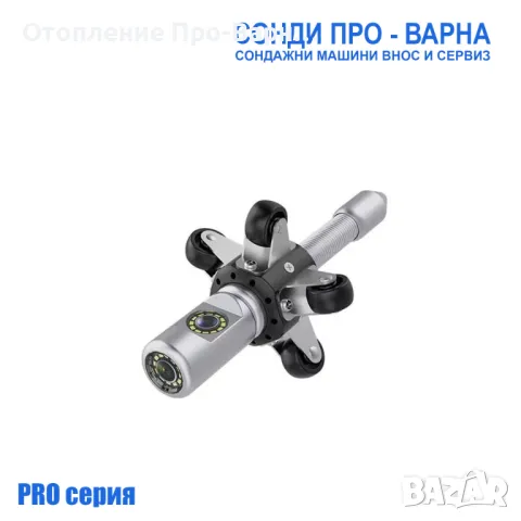 DUAL 360° PRO-40 професионална инспекционна камера - 40 метра, снимка 5 - Други инструменти - 48802290