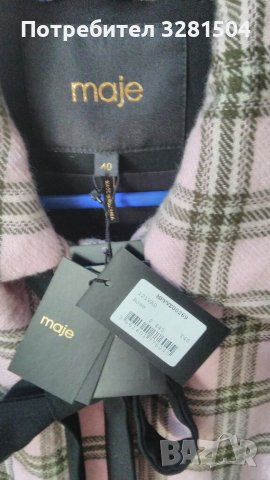 Дамско сако Maje. Ново, с етикет.40., снимка 3 - Сака - 38171063