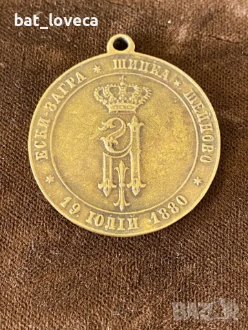 Рядък княжески опълченски медал 1880 г. Александър Батенберг, снимка 1