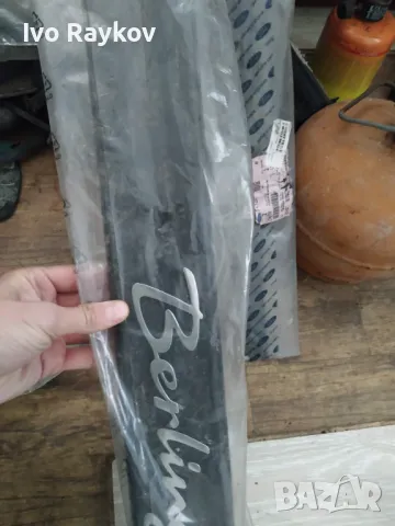 Лаисна ,праг ,врата за Citroen Berlingo Mk1 , 8665CA, снимка 2 - Електродвигатели - 48517014