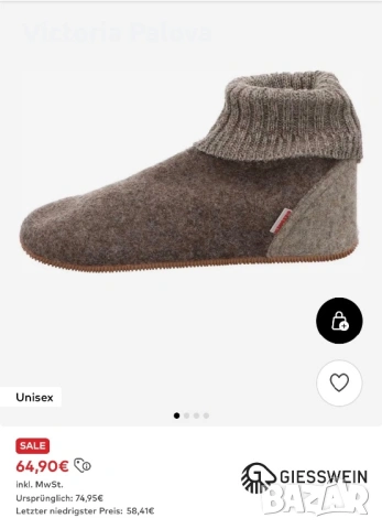 Вълнен уют от Австрия - боти-пантофи Giesswein Wildpoldsried - Размер 37 , снимка 12 - Пантофи - 54001249