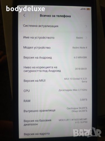 Xiaomi Redmi Note4 смартфон, снимка 6 - Xiaomi - 18448067