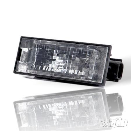 Плафон за регистрационен номер габарит Renault MEGANE 2-3 LAGUNA 2 FLUENCE Clio