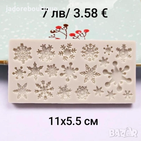 Силиконов молд снежинки различни видове молдове , снимка 5 - Форми - 36918131