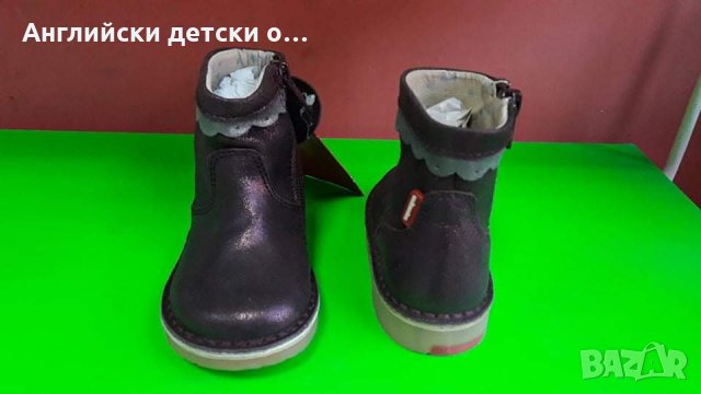 Английски детски боти естествена кожа-M&S 2 цвята, снимка 5 - Детски боти и ботуши - 30859679