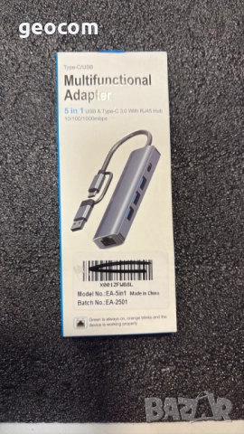 5in1 USB v.3.0/Type-C HUB (Нов.G-Lan.3xUSB v.3.0.Type-C)