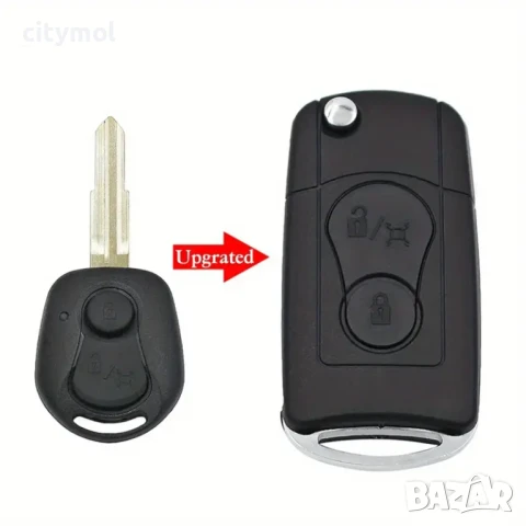 Кутийка с 2 бутона за ъпгрей на ключ за SsangYong Actyon, Kyron, Rexton с острие SSAA-1P