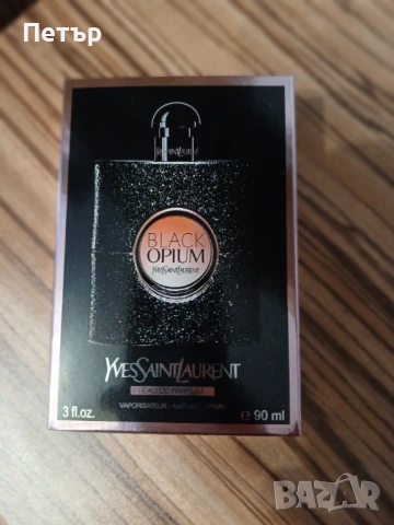 Маркови парфюми, снимка 3 - Унисекс парфюми - 54337346