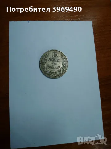 10 лева от 1930 г., снимка 1