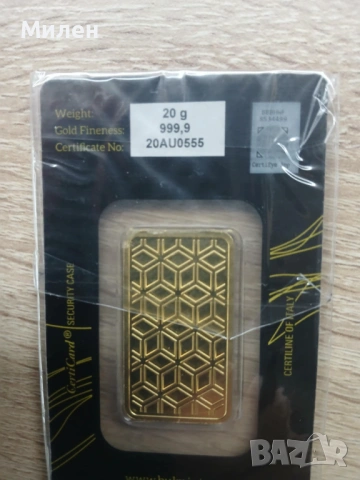 Инвестиционно злато Bulmint - 20g кюлче