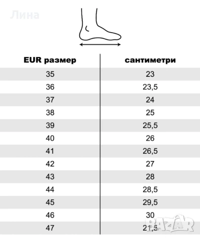 Дамски спортни обувки, Sneakers, 37, 38 номер, снимка 5 - Маратонки - 51036054
