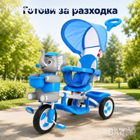Детска триколка със сенник, снимка 13 - Детски велосипеди, триколки и коли - 55941298