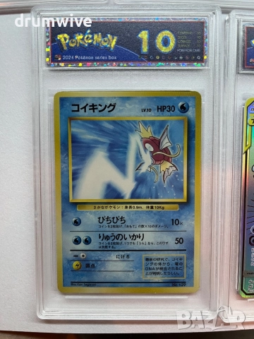 5 Pokemon Cards:Charizard,Venusaur,Chansey,Magikarp+Magikarp & Wailord, снимка 5 - Колекции - 52405099