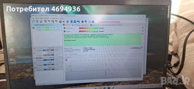 ssd adata su650.480GB.на 45дни ползван , снимка 2 - Твърди дискове - 52925273